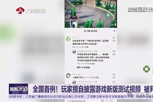 必威手机官网登入截图3